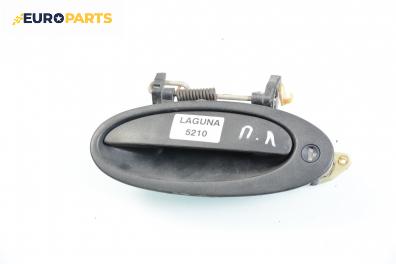 Външна дръжка за Renault Laguna I Grandtour (09.1995 - 03.2001), комби, позиция: предна, лява