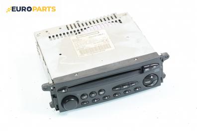CD плеър за Citroen C5 I Sedan (03.2001 - 03.2005)