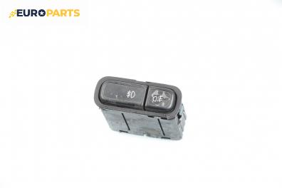 Бутон светлини мъгла  за Honda Civic VI Aerodeck (04.1998 - 02.2001)