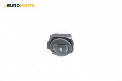 Бутон ел. стъкло  за Renault Laguna II Grandtour (03.2001 - 12.2007)