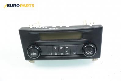 Панел климатроник за Renault Laguna II Grandtour (03.2001 - 12.2007)