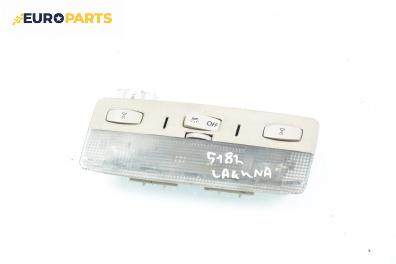 Плафон за Renault Laguna II Grandtour (03.2001 - 12.2007)