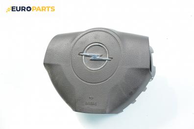 Airbag за Opel Astra H Hatchback (01.2004 - 05.2014)