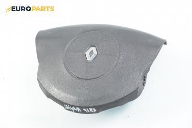 Airbag за Renault Laguna II Grandtour (03.2001 - 12.2007), комби, № 8200071203 C