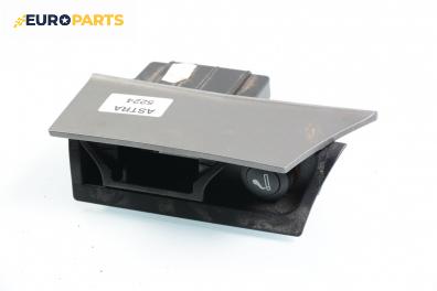 Пепелник за Opel Astra H Hatchback (01.2004 - 05.2014)