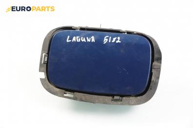 Вратичка резервоар за Renault Laguna II Grandtour (03.2001 - 12.2007), комби