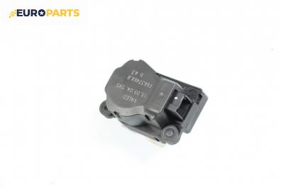 Моторче клапа парно за Citroen C3 Hatchback I (02.2002 - 11.2009) 1.4 16V HDi, 90 к.с., № F663746XB