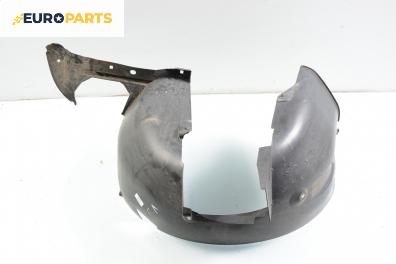 Подкалник за Citroen C2 Hatchback (09.2003 - 04.2009), позиция: предна, лява