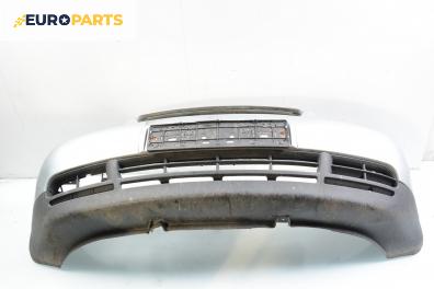 Предна броня за Audi A3 Hatchback I (09.1996 - 05.2003), позиция: предна
