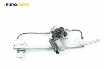 Машинка ел. стъкло за Renault Scenic II Minivan (06.2003 - 07.2010), позиция: задна, лява