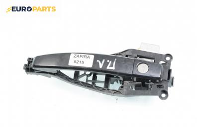 Външна дръжка за Opel Zafira B Minivan (07.2005 - 14.2015), позиция: предна, лява