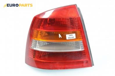 Стоп за Opel Astra G Hatchback (02.1998 - 12.2009), хечбек, позиция: лява