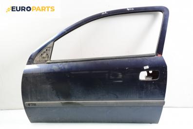 Врата за Opel Astra G Hatchback (02.1998 - 12.2009), 2+1 вр., хечбек, позиция: лява