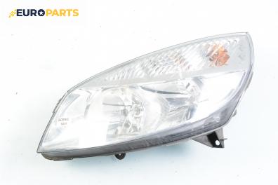 Фар за Renault Scenic II Minivan (06.2003 - 07.2010), позиция: лява