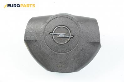 Airbag за Opel Zafira B Minivan (07.2005 - 14.2015)
