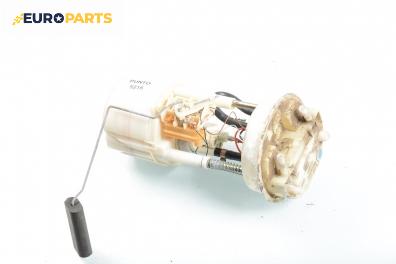 Бензинова помпа за Fiat Punto Hatchback (09.1993 - 09.1999) 55 1.1, 54 к.с.