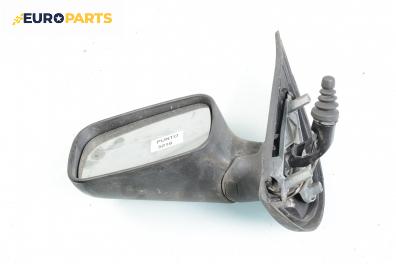Огледало за Fiat Punto Hatchback (09.1993 - 09.1999), 2+1 вр., позиция: лява