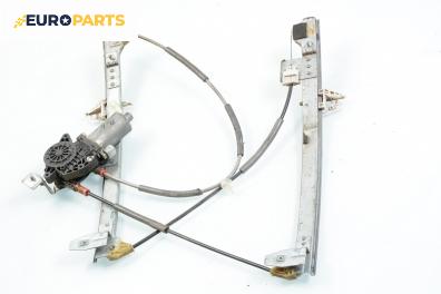Машинка ел. стъкло за Citroen Xsara Break (10.1997 - 03.2010), комби, позиция: предна, лява