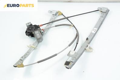 Машинка ел. стъкло за Citroen Xsara Break (10.1997 - 03.2010), 4+1 вр., комби, позиция: предна, дясна