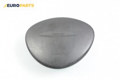 Airbag за Fiat Punto Hatchback II (09.1999 - 07.2012), 2+1 вр.