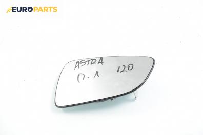 Стъкло огледало за Opel Astra H Hatchback (01.2004 - 05.2014), 4+1 вр., хечбек, позиция: лява