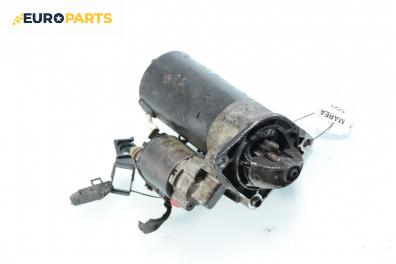Стартер за Fiat Marea Weekend (09.1996 - 12.2007) 1.9 JTD 105, 105 к.с.