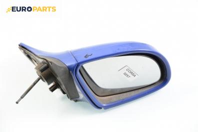 Огледало за Opel Corsa B Hatchback (03.1993 - 12.2002), 2+1 вр., позиция: дясна