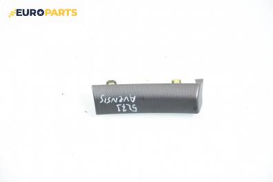 Интериорна пластмаса за Toyota Avensis Liftback II (04.2003 - 11.2008), хечбек