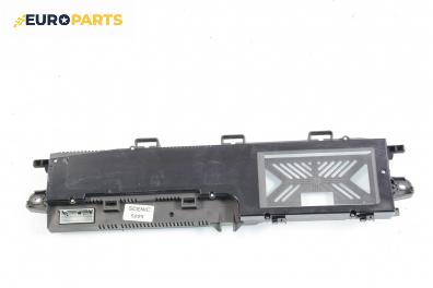 Километраж за Renault Scenic II Minivan (06.2003 - 07.2010) 1.9 dCi (JM0G, JM12, JM1G, JM2C), 120 к.с., № 21670482-5
