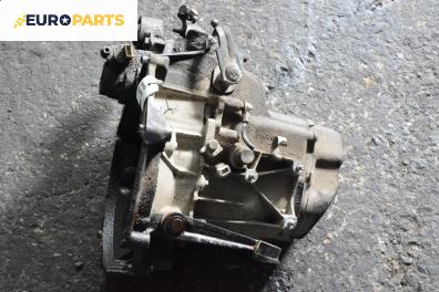 Ръчна скоростна кутия за Citroen Saxo Hatchback (02.1996 - 04.2004) 1.1 X,SX, 60 к.с.