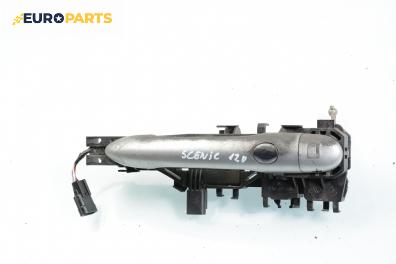 Външна дръжка за Renault Scenic II Minivan (06.2003 - 07.2010), позиция: предна, лява
