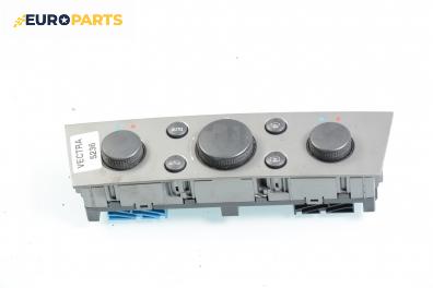 Панел климатик за Opel Vectra C GTS (08.2002 - 01.2009)