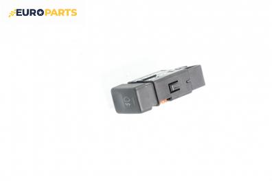 Бутон светлини мъгла  за Land Rover Range Rover II SUV (07.1994 - 03.2002)