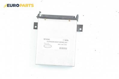 Компютър окачване за Land Rover Range Rover II SUV (07.1994 - 03.2002), № RQT100040