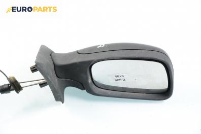 Огледало за Peugeot 306 Hatchback (01.1993 - 10.2003), 2+1 вр., хечбек, позиция: дясна
