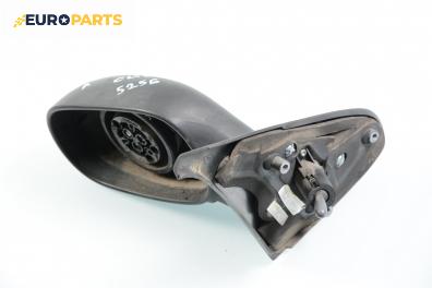 Огледало за Renault Clio II Hatchback (09.1998 - 09.2005), 2+1 вр., позиция: лява