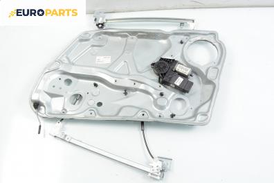 Машинка ел. стъкло за Volkswagen Passat Sedan B5.5 (10.2000 - 12.2005), 4+1 вр., седан, позиция: предна, дясна
