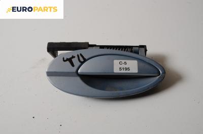 Външна дръжка за Citroen C5 I Sedan (03.2001 - 03.2005), хечбек, позиция: предна, дясна