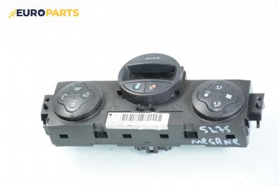 Панел климатроник за Renault Megane II Hatchback (07.2001 - 10.2012)