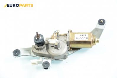 Ел. мотор за чистачките за Hyundai Coupe Coupe Facelift (08.1999 - 04.2002), купе, позиция: задна