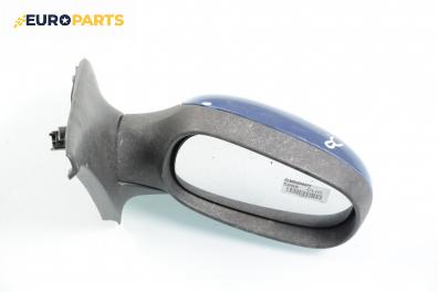 Огледало за Renault Clio II Hatchback (09.1998 - 09.2005), 2+1 вр., позиция: дясна