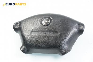 Airbag за Opel Vectra B Sedan (09.1995 - 04.2002), 4+1 вр., седан, позиция: предна, № GM 90 590 579