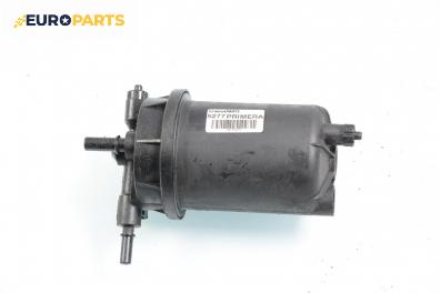 Корпус за горивен филтър за Nissan Primera Traveller III (01.2002 - 06.2007) 1.9 dCi, 120 к.с.