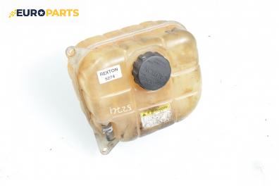 Казанче за антифриз за SsangYong Rexton SUV (04.2002 - 07.2012) 2.7 Xdi, 163 к.с.