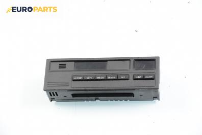 Бордови компютър за BMW 3 Series E36 Sedan (09.1990 - 02.1998), № BMW 8 379 521