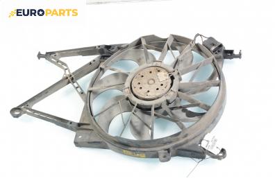 Перка охлаждане за Opel Astra G Sedan (09.1998 - 12.2009) 1.4 16V, 90 к.с.
