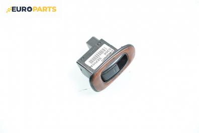 Бутон ел. стъкло  за Kia Sephia Hatchback Facelift (10.1997 - 12.2001)