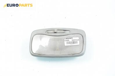 Плафон за Kia Sephia Hatchback Facelift (10.1997 - 12.2001)