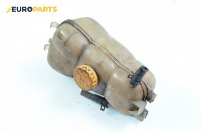 Казанче за антифриз за Opel Omega B Sedan (03.1994 - 07.2003) 2.0 16V, 136 к.с.