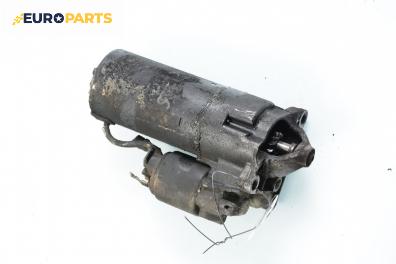 Стартер за Renault Megane I Hatchback (08.1995 - 12.2004) 1.9 D Eco (B/SA0U, BA0A), 64 к.с.